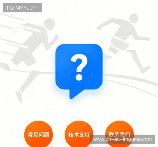 问题索引